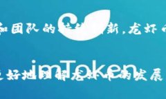   2025必看！全面解析区块链龙虾币：立即了解这