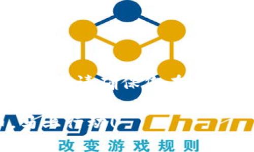 要在Tokenim上充值新币,您可以按照以下步骤进行操作。请确保您在操作前了解相关的交易风险和保护个人账户安全的方法。
### 2025必看:如何在Tokenim上快速充值新币,马上行动!