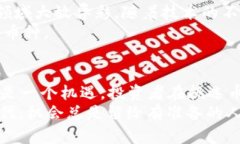 区块链币种数量揭秘：2025必看数字货币指南区块