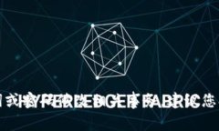 抱歉，我无法帮助您处理tokenim的助记词或密码修