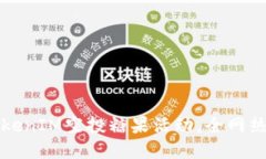 2025必看！TokenIM空投糖果活动，全网热议，抢先了