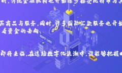 区块链技术与比特币：2025必看趋势与发展区块链