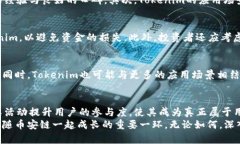 diaoti币安链Tokenim：2025必看币安新的投资机会，立