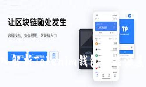 2025必看:深入解析Tokenim钱包的能源系统及其重要性