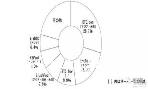 2025必看:海宁区块链最新消息与发展趋势,立即掌握未来科技脉动!