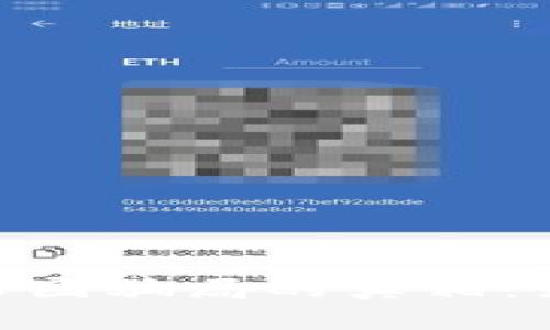 【2025必看】区块链币圈骗局的真相:如何识破和保护自己?