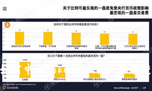 2025必看:如何申请Tokenim代币,快速获取投资机会