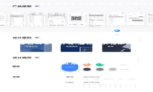 看来你刚刚注册了Tokenim，这是一个很好的开始！Tokenim 是一个加密货币交易平台，很多用户选择它来进行区块链资产的交易和管理。接下来，我将为你提供一些关于如何有效使用Tokenim的建议，以及在使用这个平台时需要注意的事项。

1. 熟悉Tokenim的界面和功能
在你注册并登录Tokenim之后，首先要做的就是熟悉这一平台的各个功能和界面布局。Tokenim的首页通常会展示实时的市场数据、你所拥有的资产、近期的交易动态等信息。了解各个功能的位置，比如“交易”、“钱包”、“历史记录”等，可以帮助你更高效地进行操作。

2. 设置安全措施
安全是使用任何加密货币交易平台时最重要的一步。在Tokenim上，你可以设置多重身份验证（2FA），以增加账户的安全性。此外，定期更换密码，并确保你的密码保密，不与他人分享，这也是非常重要的。最好的安全措施是将长期持有的资产存放在冷钱包中，而在交易时则使用热钱包进行交易。

3. 初步了解市场动态
已经注册账户的你，也许会想了解加密货币的市场动态。在Tokenim上，通常会有市场行情的实时更新数据，也可以通过图表查看资产的历史价格走势。此外，关注一些行业新闻和论坛，了解加密货币市场的趋势，能够帮助你做出更明智的交易决策。

4. 学会交易
使用Tokenim，你可以进行现货交易、合约交易等。首先了解现货交易是购买和持有币种，而合约交易则是通过杠杆进行的交易。开设交易和进行买卖时，务必仔细阅读每一个步骤，这对于新手来说尤其重要。此外，制定好自己的交易策略，设定明确的止损和止盈位置，能够帮助你更好地管控风险。

5. 提高投资知识和技能
尽管Tokenim提供了直观的操作界面，但是仍然需要不断提高自己的投资知识。可以通过阅读关于加密货币的书籍、参加线上课程以及关注专业博客和YouTube频道来提升自己对市场的理解。此外，加入一些加密货币的社区，与其他投资者交流经验和看法，能够帮助你快速成长。

6. 监控投资表现
在你进行交易之后，一定要定期监控你的投资表现。这不仅仅是查看你的资产价值的变化，还包括分析你的交易决策是否成功，哪些地方做得好，哪些地方需要改进。可以使用Tokenim内置的工具来查看具体的交易记录和资产表现，这将为你今后的投资决策提供参考。

7. 避免情绪化交易
在加密货币市场中，情绪化交易是很多投资者常见的问题。价格的波动往往会引起投资者的恐慌或贪婪。因此，必须保持冷静，遵循自己的交易计划。在经历大幅涨跌时，坚持自己的分析和判断，而不是随波逐流。合理制定投资计划，并严格执行，能够帮助你更长久地在这个市场中生存。

8. 寻找可靠的信息来源
虽然信息在互联网上随处可见，但可靠的信息来源至关重要。关注一些知名的加密货币新闻网站，如CoinDesk、CoinTelegraph等，或者使用社交媒体的可靠信息推送，可以确保你获取的信息是最新且准确的。此外，参与在线研讨会和行业会议，也可以帮助你了解到最新的市场动态和技术进步。

9. 法律和税务问题
在使用Tokenim的过程中，不要忽视法律和税务的问题。不同国家和地区对加密货币的监管政策不同，了解相关的法律法规，可以避免不必要的麻烦。同时，按照当地的法律规定，及时报税也非常重要，确保你的投资合规。

10. 持续学习和调整策略
加密货币市场变化迅速，不断学习、新技术和新市场动态都可能会影响你的投资策略。因此，除非你是市场的专家，否则不要忽视持续学习的重要性。定期回顾自己过去的交易记录，分析成功和失败的原因，随时调整自己的投资策略，以适应市场的变化，保持竞争力。

总之，使用Tokenim进行加密货币交易虽然强大，但同样伴随着高风险。在保证自身操作安全的前提下，提高自身知识储备、保持冷静决策和遵循良好的投资习惯，将有助于你在这个市场中取得成功。祝你在Tokenim的交易顺利，收获丰厚的投资回报！

最后，我希望这些建议能够帮助到你，享受你的加密货币之旅！如果你还有其他问题，欢迎随时问我！