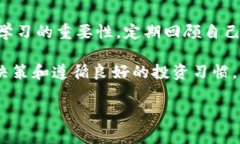 看来你刚刚注册了Tokenim，这是一个很好的开始！