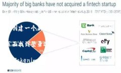 Tokenim钱包的起始页面通常可以在其官方网站上找