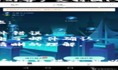 如果你在进行 tokenim 转币时遇到重复操作的问题