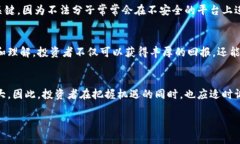diaoti雷达币：现在投资区块链的最佳选择，2025必