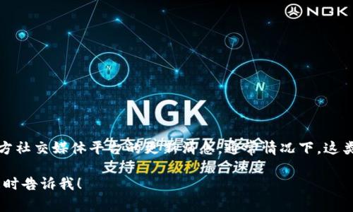 对于“im观察钱包”的具体开通时间，可能需要参考该项目的官方网站或官方社交媒体平台的更新消息。通常情况下，这类信息会在相关项目的公告中发布。建议您关注这些渠道以获得最新动态。 

如果您有兴趣了解更多关于区块链钱包的知识、使用方法或市场动态，请随时告诉我！