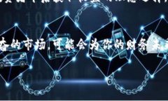   2023年比特币反弹：为什么现在是投资的最佳时