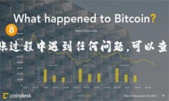 在Tokenim钱包中将ETH转出可以按照以下步骤进行操