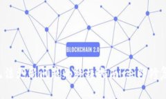 解决苹果无法更新问题的终极指南：立即修复您