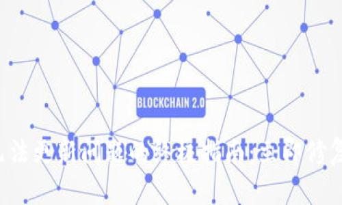 解决苹果无法更新问题的终极指南：立即修复您的设备！