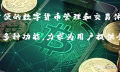 TokenTokenIM钱包是由美国CDM LLC公司开发和运营的一