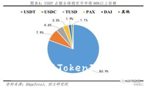 2025必看：火币、OKX与TokenIM的交易平台全面解析