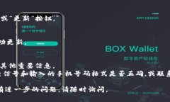 要在tokenim（可能是指某个区块链或加密货币相关