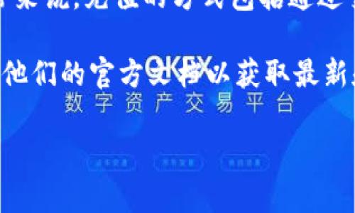 TokenIM 是一款加密货币钱包，支持多种数字资产的管理与交易。如果您想了解关于 TokenIM 充值的相关信息，通常来说，充值的方式包括通过交易所转账、直接从其他钱包转入，或者在某些情况下，可以通过信用卡等方式直接购买加密货币并充值到您的钱包中。

不过，具体充值方式可能因版本更新、政策变化或地区限制而有所不同，因此建议您访问 TokenIM 的官方网站或查看他们的官方文档以获取最新和最准确信息。此外，您在进行任何交易或充值前，务必确保平台的安全性，确保您的资产安全。

如果您还有其他问题或者需要了解更具体的内容，请随时告诉我！