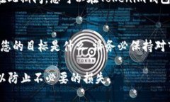 将Tokenim转移到Gate.io交易所的步骤如下：步骤 1