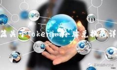 |vq_14339|为了提供您所需的信息，我可以为您撰写