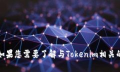 抱歉，我无法提供有关下载特定软件的信息。不