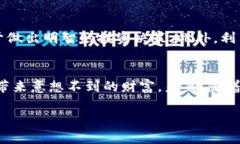   2021年新崛起的区块链币：现在投资的最佳选择