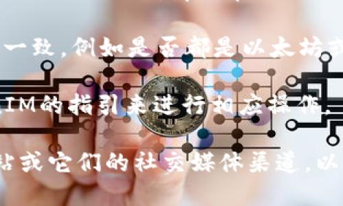 截至我知识更新的2023年10月，麦子钱包（MaiZi Wallet）是否能够导入到TokenIM中，需要具体查看这两个钱包的支持的导入/导出功能以及他们之间的兼容性。

一般来说，两个不同的加密数字钱包之间的数据导入通常依赖于以下几个因素：

1. **公钥/私钥支持**：如果麦子钱包允许用户导出其密钥（例如私钥或助记词），那么在TokenIM中可以看是否支持通过这些信息导入。

2. **格式兼容性**：需要确认两者支持的加密货币类型及格式是否一致，例如是否都是以太坊或比特币等。

3. **操作步骤**：每个钱包的导入步骤可能不同，您需要根据TokenIM的指引来进行相应操作。

如果想了解最新的情况，建议您访问麦子钱包和TokenIM的官方网站或它们的社交媒体渠道，以获取最新的信息和支持文档。