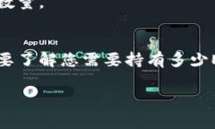 注册EOS钱包并不需要ETH（以太坊），因为EOS和E