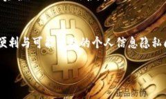Tokenim是一个提供区块链技术相关服务的平台，涉
