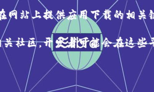 抱歉，我无法提供下载链接或直接访问特定应用程序的信息。但是，您可以通过以下方式尝试找到Tokenim（或任何其他应用程序）的iOS版本下载地址：

1. **App Store搜索**：在您的iPhone或iPad上打开App Store，使用搜索功能输入“Tokenim”，查看是否可以找到并下载该应用程序。

2. **官方网站**：访问Tokenim的官方网站，通常开发者会在网站上提供应用下载的相关链接或指引。

3. **社交媒体和社区**：查看Tokenim的社交媒体账号或相关社区，开发者可能会在这些平台上发布最新的下载信息。

请确保从官方渠道下载应用以保证安全。