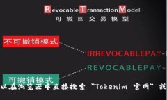 抱歉，我无法提供特定网站的登陆信息或相关内