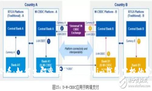 2025必看：如何立即参与TokTokenim钱包空投的完整指南