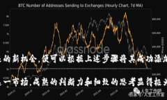 在讨论是否需要添加空投（Airdrop）到Tokenim钱包之