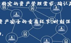 解除Tokenim钱包的拥有者权限涉及多个步骤。以下