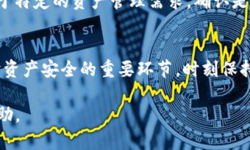 解除Tokenim钱包的拥有者权限涉及多个步骤。以下是简单的指南，帮助你理解并成功完成这一过程。请务必在进行任何操作之前备份你的数据。

第一步：了解拥有者权限
在Tokenim钱包中，拥有者权限通常指的是对钱包的完全管理权。这意味着拥有者可以查看、转移或修改钱包中的资产。因此，在解除此权限前，你需要清楚了解为什么要解除，解除后的影响是什么。

第二步：备份钱包信息
在进行重大更改之前，确保你备份了钱包的私钥和恢复短语。这一步相当重要，因为一旦权限被解除，你将无法再对该钱包进行管理或恢复。

第三步：进入Tokenim钱包设置
打开你的Tokenim钱包应用程序，登录后寻找“设置”或者“权限管理”选项。不同版本的应用可能位置有所不同，但一般都有这样的选项。

第四步：解除拥有者权限
在设置中，你可能会找到解除权限的选项。点击此选项后，系统可能会要求你确认此操作。此时，请仔细阅读提示信息，确保你了解解除权限后将失去对钱包的管理权。

第五步：提交请求
按照系统提示完成相关操作。可能需要输入你的安全密码或提交其他身份验证信息，以确认你是钱包的合法拥有者。提交请求后，等待系统处理。

第六步：确认解除状态
操作完成后，你可以重新登录Tokenim钱包，检查你的权限状态是否已被成功解除。务必确保你可以放心地进行资产管理。

注意事项
解除拥有者权限是一项重要操作，应谨慎对待。在解除权限之前，考虑到后续可能会带来的影响，对于特定的资产管理需求，确认是否真的需要此操作。另外，一旦解除拥有者权限，恢复该权限是非常困难的，往往需要通过其他手段。

总结
通过以上步骤，你应该能够顺利解除Tokenim钱包的拥有者权限。此外，了解并管理钱包权限是保护资产安全的重要环节。时刻保持对钱包状况的关注，能够有效预防意外情况的发生。

如果你对Tokenim钱包的使用、权限管理有更多疑问，建议参考官方网站的指南或联系客服获取帮助。