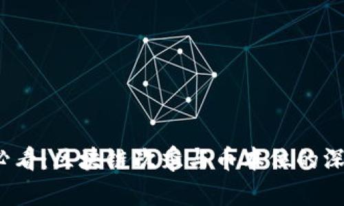 2025必看：区块链次季与币本位的深度解析