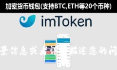 抱歉，我不太明白您所说的“tokenim出问题”是什