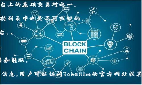 Tokenim 是一个提供区块链服务的平台，主要支持多种加密货币和数字资产的交易及管理。具体支持的货币可能会随着市场的变化而改变，但以下是一些常见的加密货币，通常在这类平台上得到支持：

1. **比特币（BTC）** - 作为最早和最知名的加密货币，比特币是Tokenim平台上的基础交易对之一。

2. **以太坊（ETH）** - 作为智能合约平台的领军者，以太坊在Tokenim的支持列表中也是不可或缺的。

3. **瑞波币（XRP）** - 具有特殊支付功能的瑞波币常常被纳入多种交易平台。

4. **莱特币（LTC）** - 身为“银”的莱特币，通常在许多交易平台上得到支持。

5. **稳定币（如USDT、USDC等）** - 这些稳定币因其价值稳定，常被用于交易和转账。

此外，Tokenim 可能还会支持一些较新的或小众的加密货币。为了获取最新的信息，用户可以访问Tokenim的官方网站或其支持的货币列表页面，查看最新的货币支持情况。