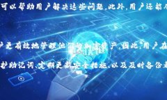 探讨TokentokenIM钱包助记词的尝试次数在数字货币