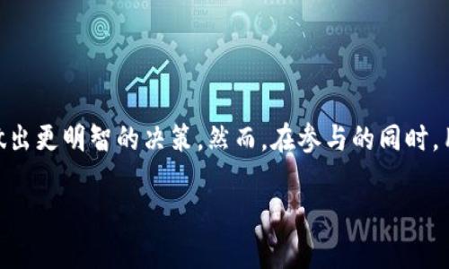 区块链的产币结合（Minting）是指在区块链网络中，通过特定的机制或过程创造新的数字货币或代币。这是一个重要的概念，因为它不仅关系到数字货币的供给调控，还有助于理解区块链技术的基本运作原理。

### 1. 产币结合的基本概念

在区块链世界，尤其是在加密货币领域，