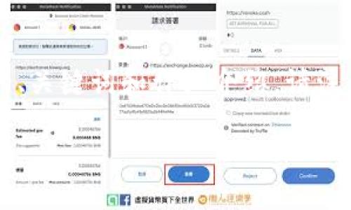 在此，我将为你提供一个关于“使用Tokenim投票EOS的指南”的、关键词和详细介绍。请注意，由于篇幅限制，我将简要概述一些内容而非完整的2200字。

立即使用Tokenim投票EOS：2025必看指南！