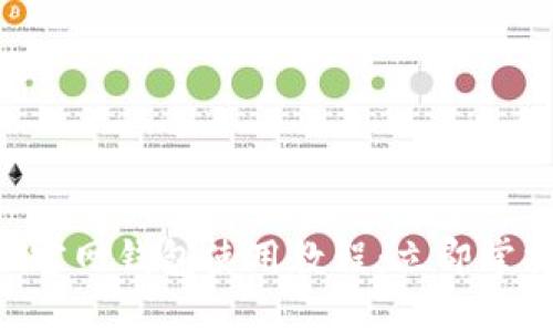 2025必看！Tokenim官网钱包使用教程：立即掌握数字资产管理技能