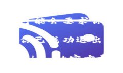 要退出 Tokentokenim 钱包的登录，可以按照以下步骤