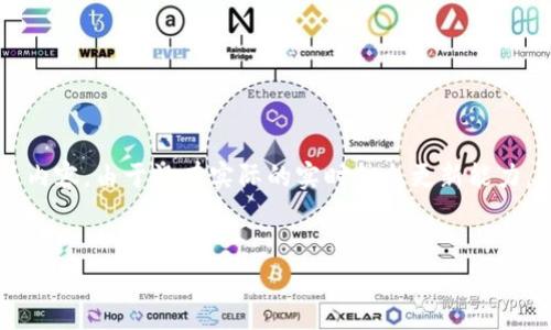 在这里提供一个关于“江苏区块链最新消息”的示例的及相关内容。由于没有实际的实时信息更新能力，以下内容为创作示例，请您自行查阅最新的江苏区块链动态。


2025必看：江苏区块链最新消息，行业变革的关键所在