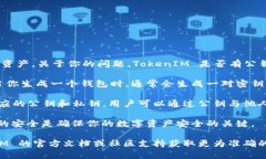TokenIM 是一个区块链钱包和资产管理工具，主要用