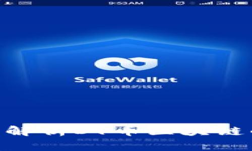 2025必看：深入解析DY币区块链的未来发展趋势