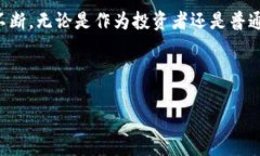 在讨论加密货币的矿工费用时，不同代币，如T